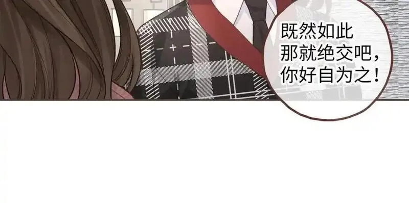 我就想蹭你的气运,第37话 亲吻也不是不行,第41张
