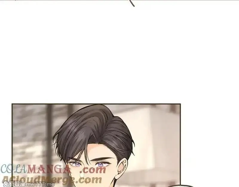 我就想蹭你的气运,第37话 亲吻也不是不行,第43张