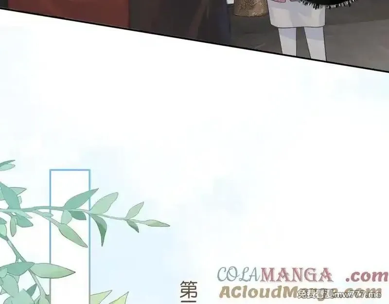 我就想蹭你的气运,第37话 亲吻也不是不行,第49张
