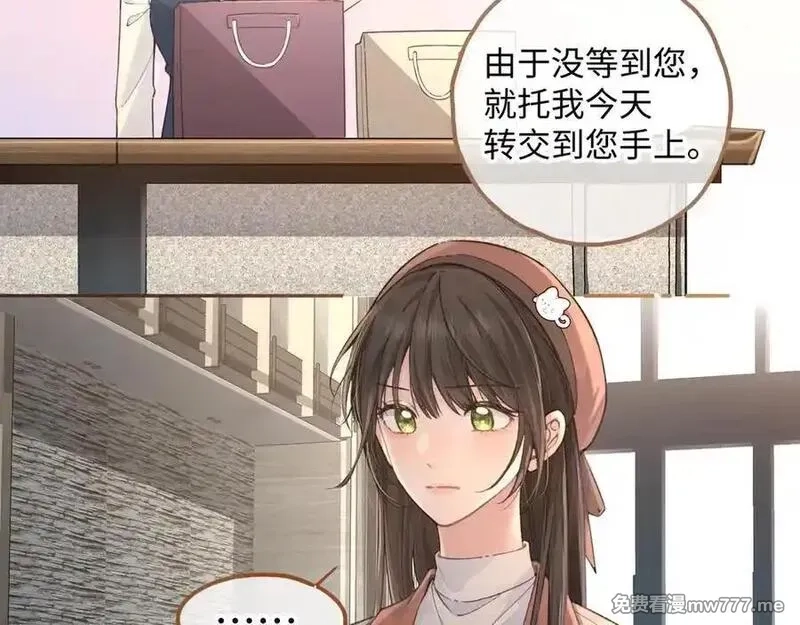 我就想蹭你的气运,第37话 亲吻也不是不行,第54张