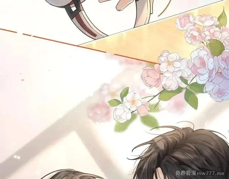 我就想蹭你的气运,第40话 怎么才能让她好受一些,第20张