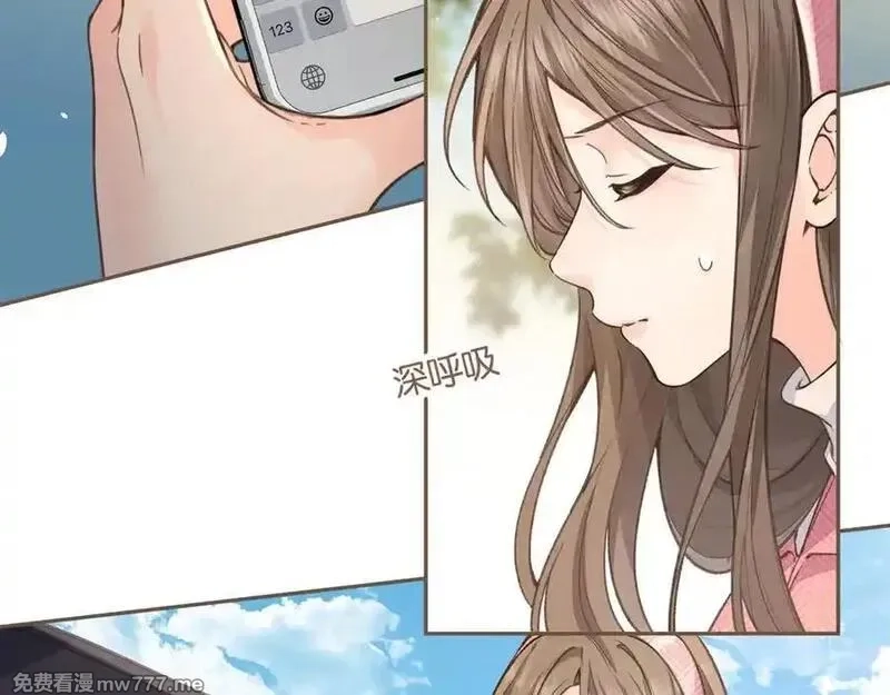 我就想蹭你的气运,第40话 怎么才能让她好受一些,第45张