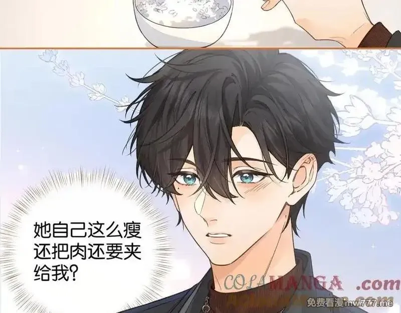 我就想蹭你的气运,第40话 怎么才能让她好受一些,第52张