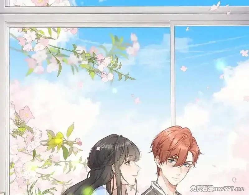 我就想蹭你的气运,第40话 怎么才能让她好受一些,第6张