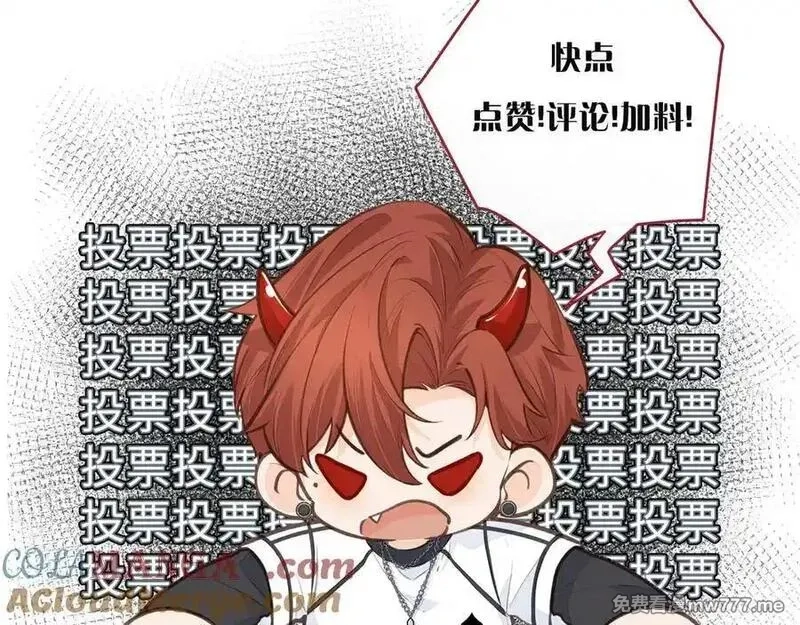 我就想蹭你的气运,第40话 怎么才能让她好受一些,第61张