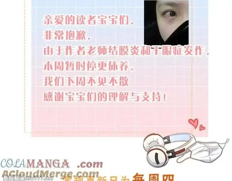 我就想蹭你的气运,请假条11_27,第2张
