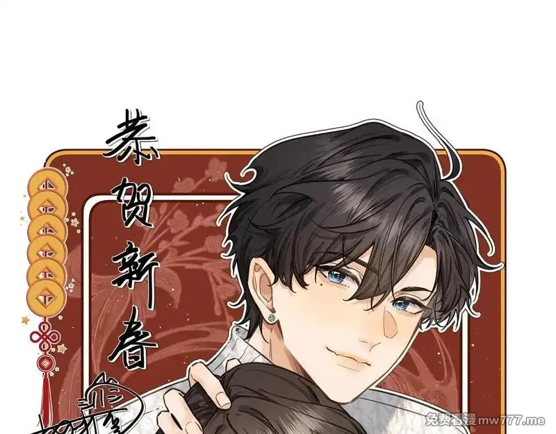 我就想蹭你的气运,2月13日回归！,第4张
