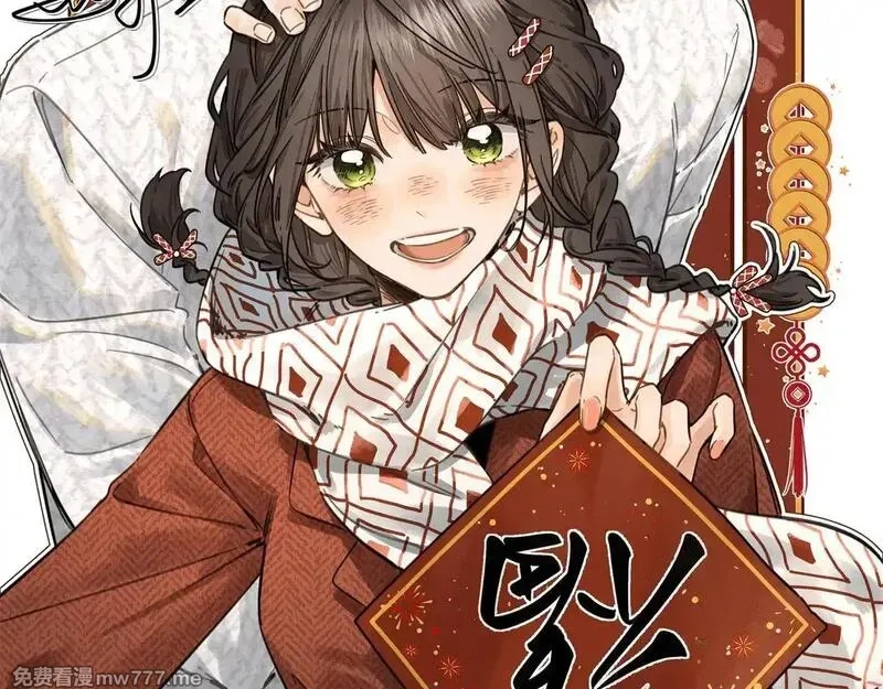 我就想蹭你的气运,2月13日回归！,第5张