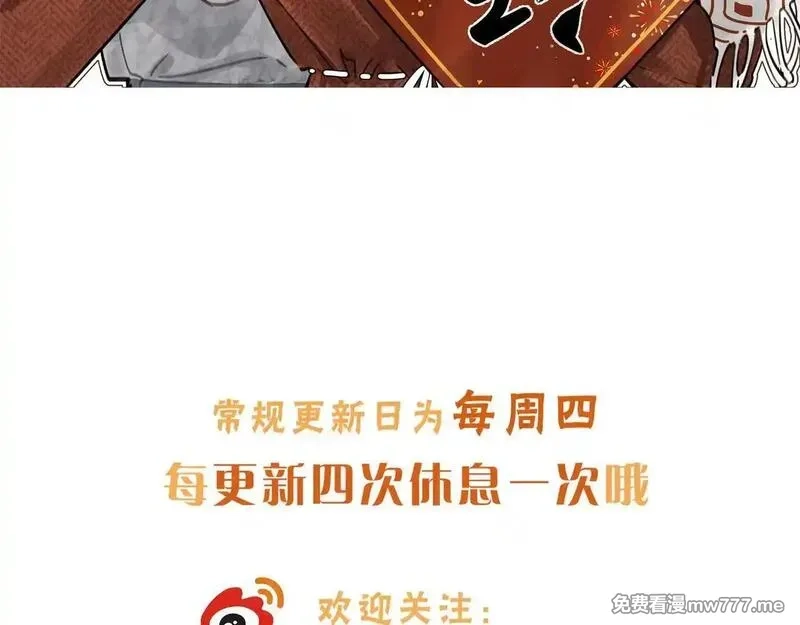 我就想蹭你的气运,2月13日回归！,第6张
