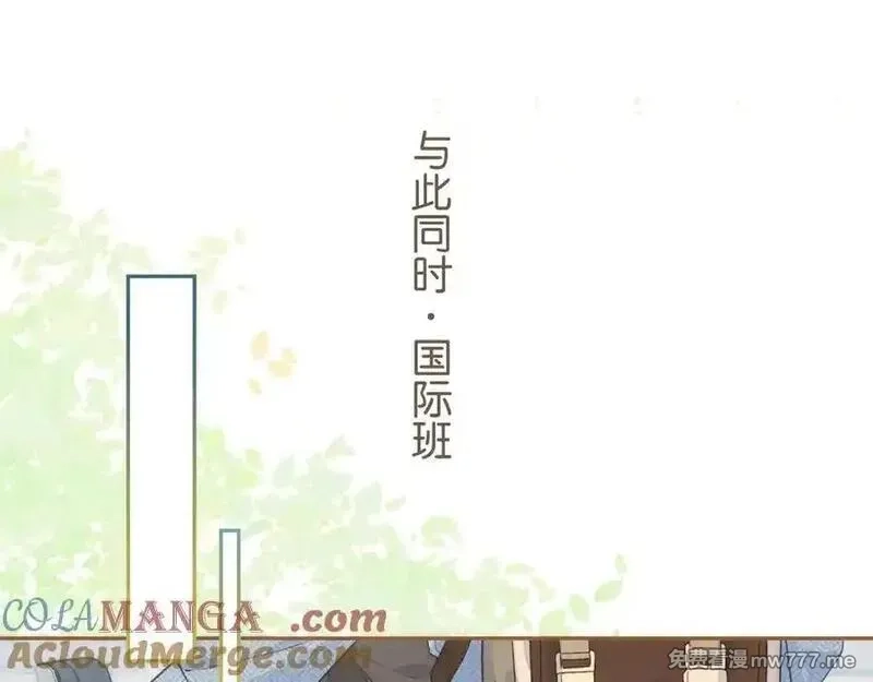 我就想蹭你的气运,第39话 有我在，还轮不到别人欺负你,第16张