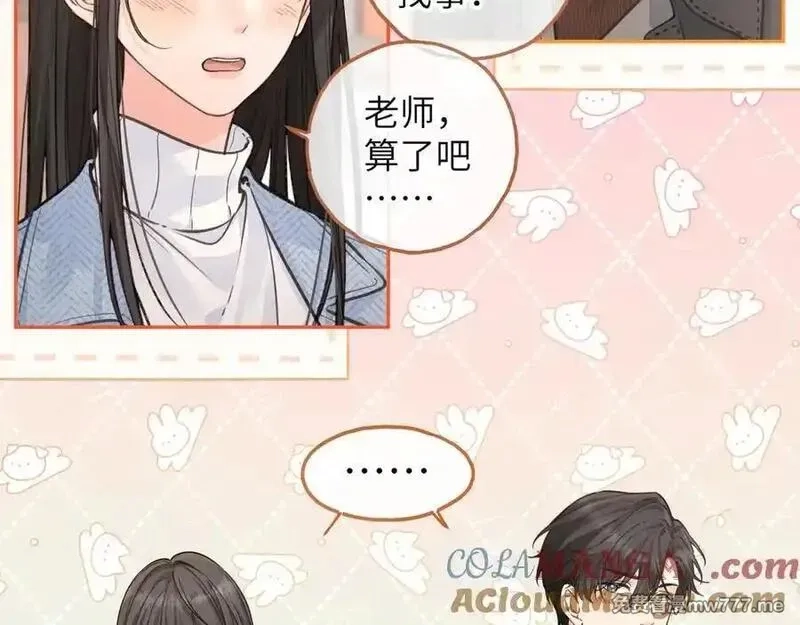 我就想蹭你的气运,第39话 有我在，还轮不到别人欺负你,第28张