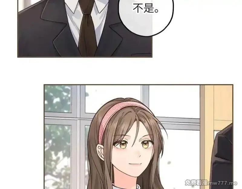 我就想蹭你的气运,第39话 有我在，还轮不到别人欺负你,第47张