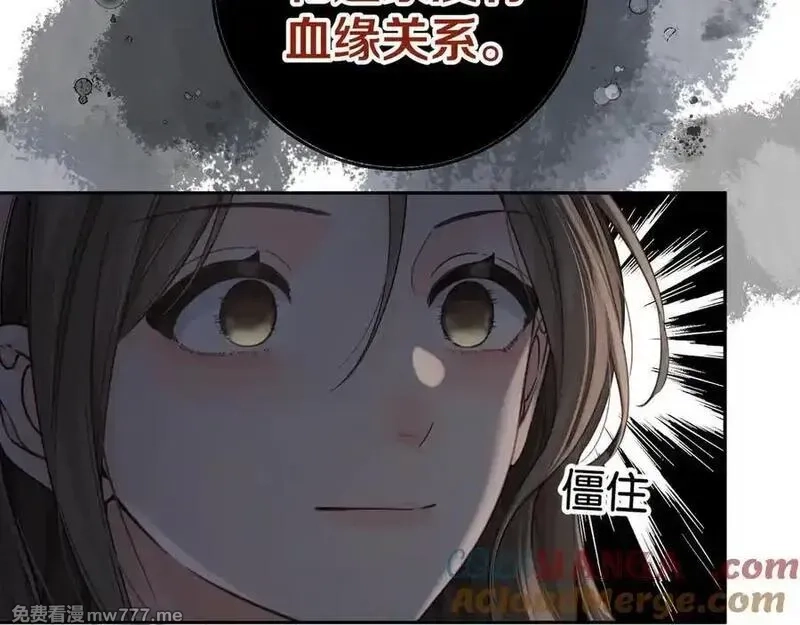 我就想蹭你的气运,第39话 有我在，还轮不到别人欺负你,第49张