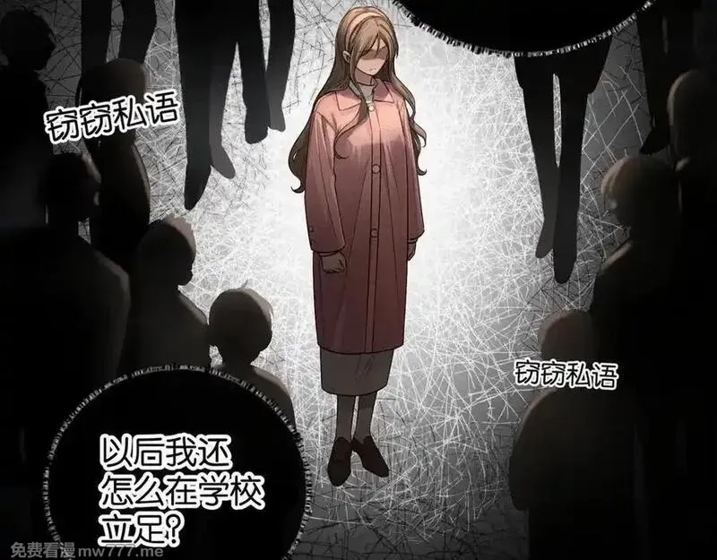我就想蹭你的气运,第39话 有我在，还轮不到别人欺负你,第53张