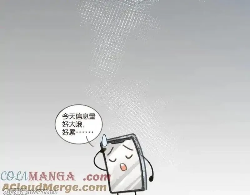我就想蹭你的气运,第39话 有我在，还轮不到别人欺负你,第67张