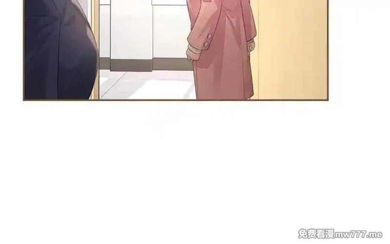 我就想蹭你的气运,第39话 有我在，还轮不到别人欺负你,第8张