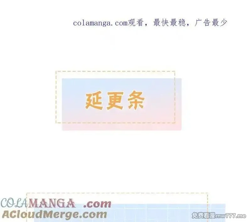 我就想蹭你的气运,延更条T-T,第1张