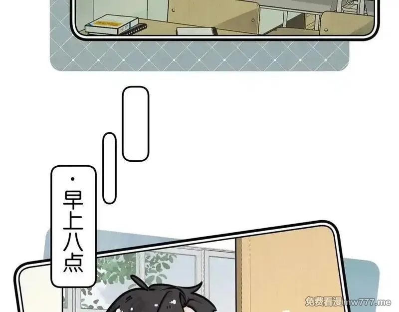 我就想蹭你的气运,小剧场【六】,第6张