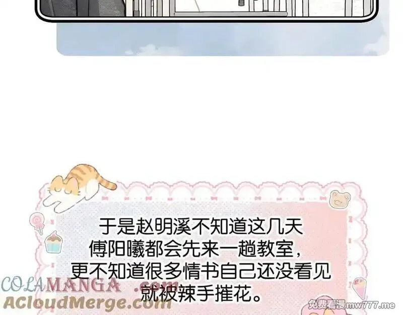 我就想蹭你的气运,小剧场【六】,第9张