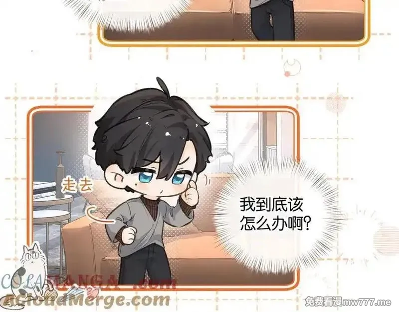 我就想蹭你的气运,第42话 按头嗑CP,第16张