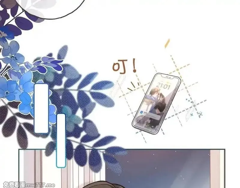我就想蹭你的气运,第42话 按头嗑CP,第18张