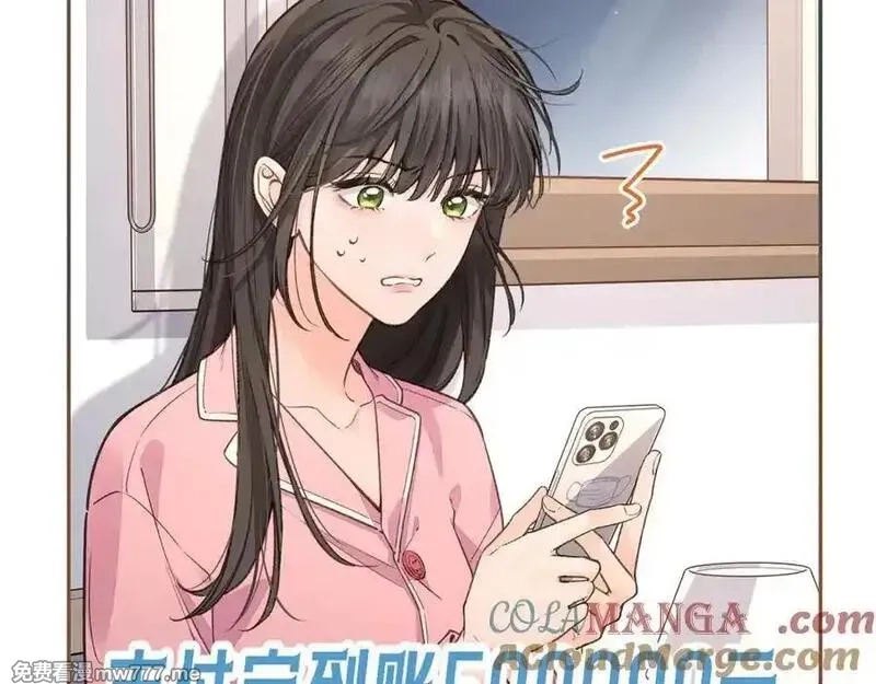 我就想蹭你的气运,第42话 按头嗑CP,第19张