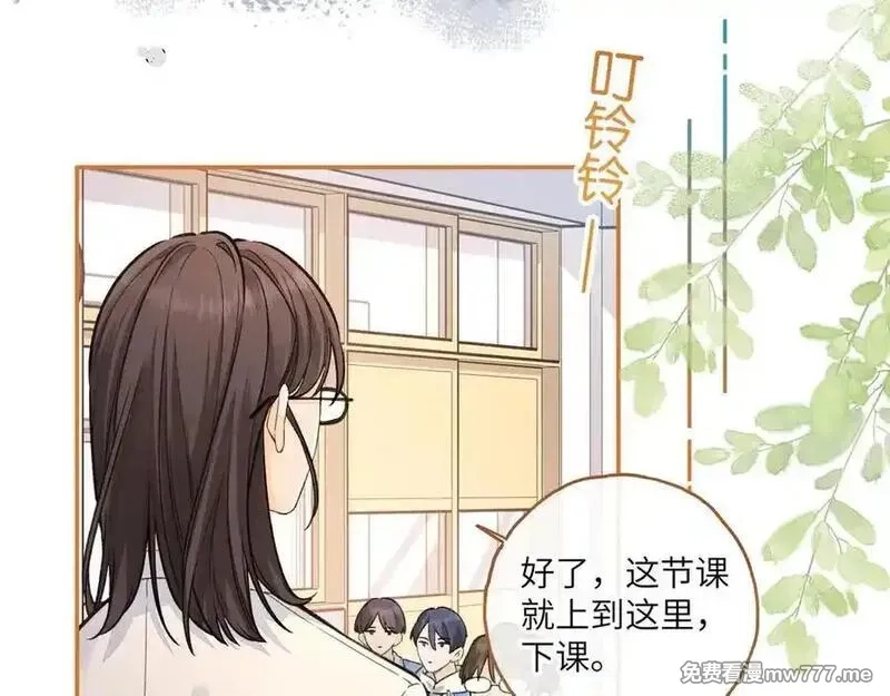 我就想蹭你的气运,第42话 按头嗑CP,第44张