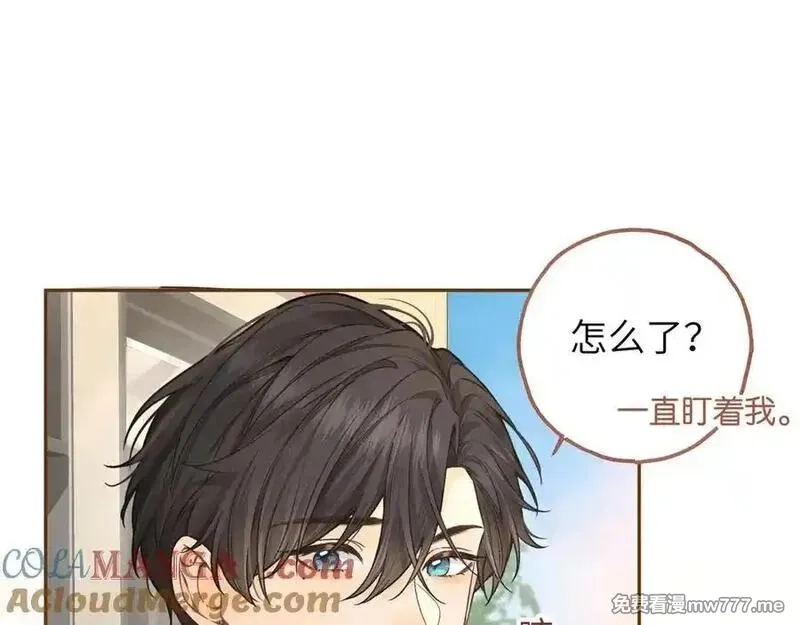 我就想蹭你的气运,第38话 小皮筋,第13张