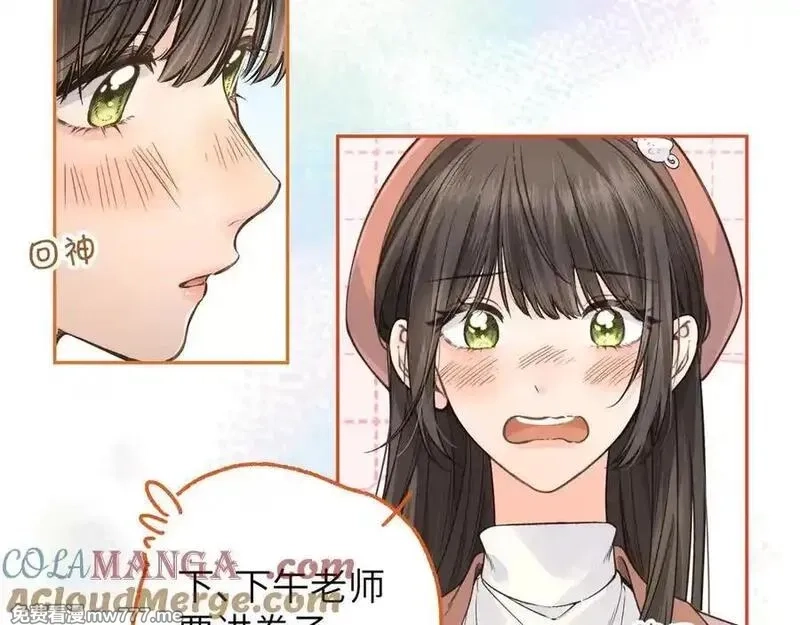 我就想蹭你的气运,第38话 小皮筋,第22张