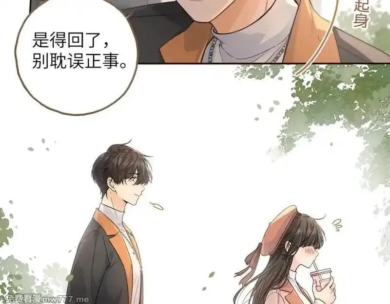 我就想蹭你的气运,第38话 小皮筋,第24张