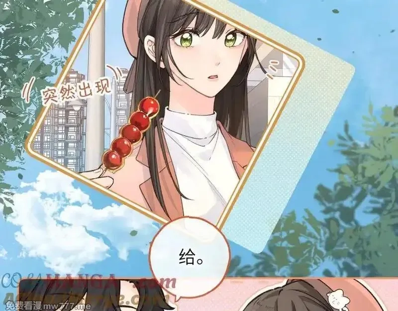 我就想蹭你的气运,第38话 小皮筋,第28张