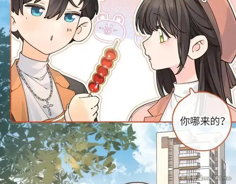 我就想蹭你的气运,第38话 小皮筋,第29张