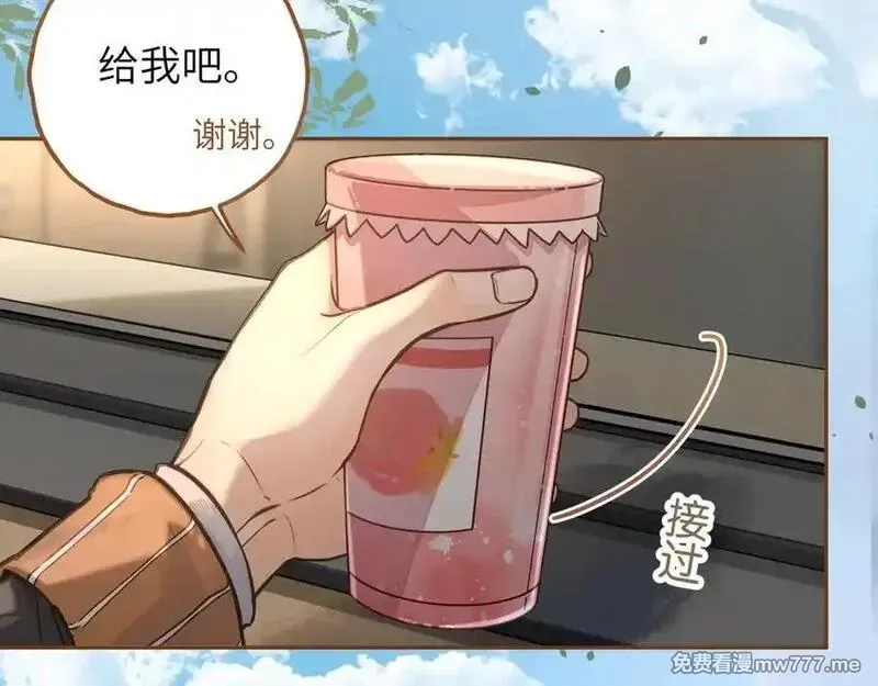 我就想蹭你的气运,第38话 小皮筋,第3张