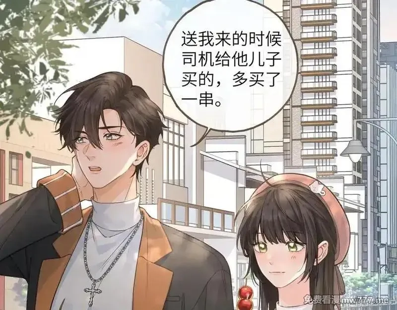 我就想蹭你的气运,第38话 小皮筋,第30张