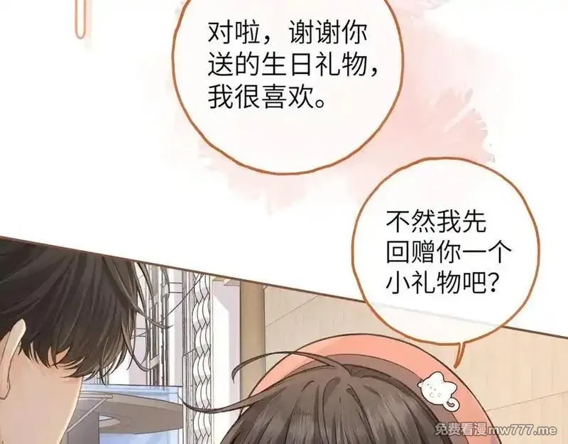 我就想蹭你的气运,第38话 小皮筋,第35张