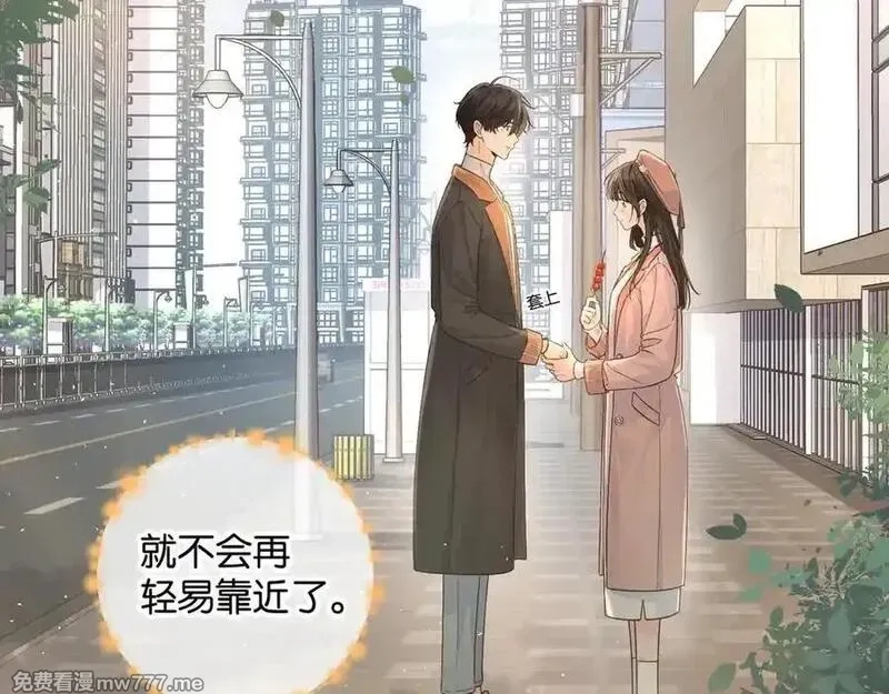 我就想蹭你的气运,第38话 小皮筋,第42张