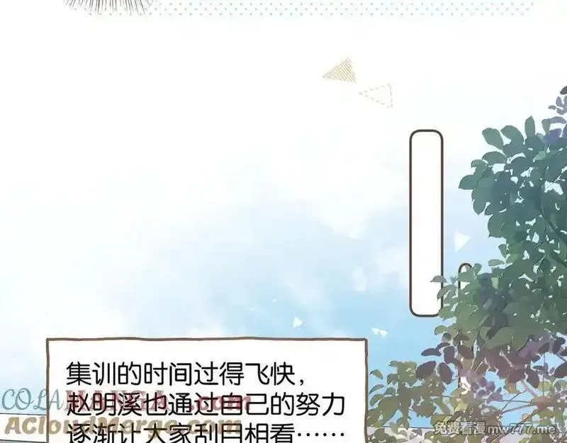 我就想蹭你的气运,第38话 小皮筋,第52张