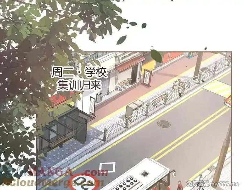我就想蹭你的气运,第38话 小皮筋,第55张