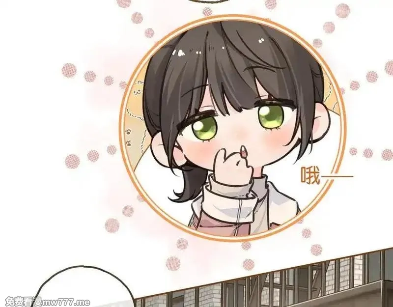 我就想蹭你的气运,第48话 突如而来的惊喜,第24张
