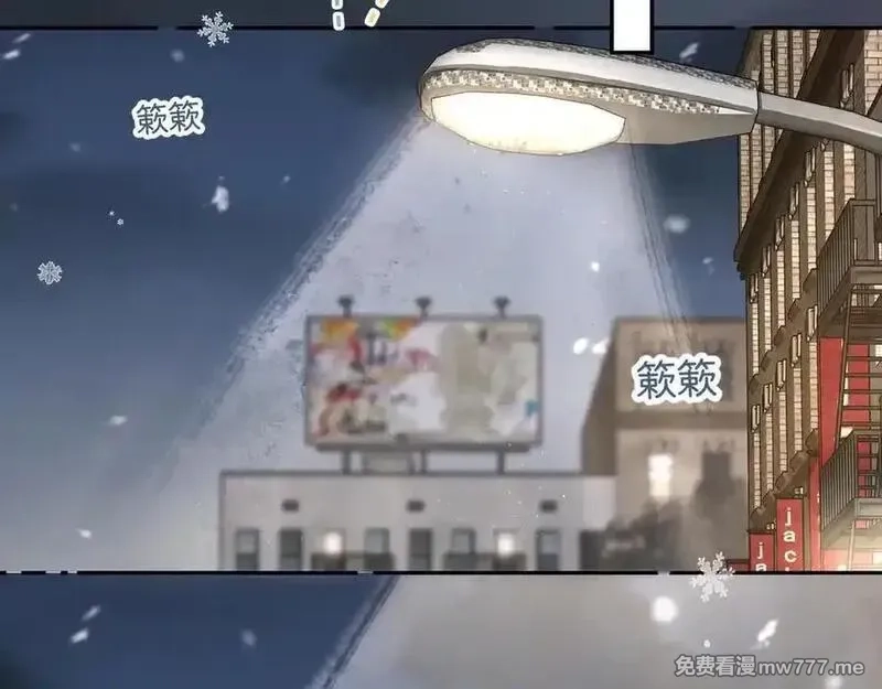 我就想蹭你的气运,第48话 突如而来的惊喜,第29张