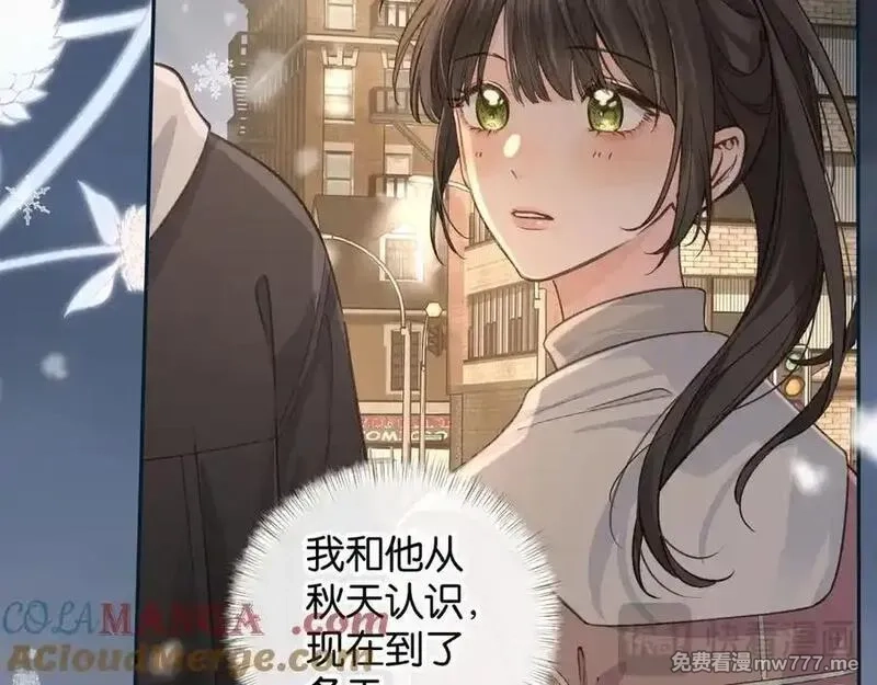 我就想蹭你的气运,第48话 突如而来的惊喜,第34张