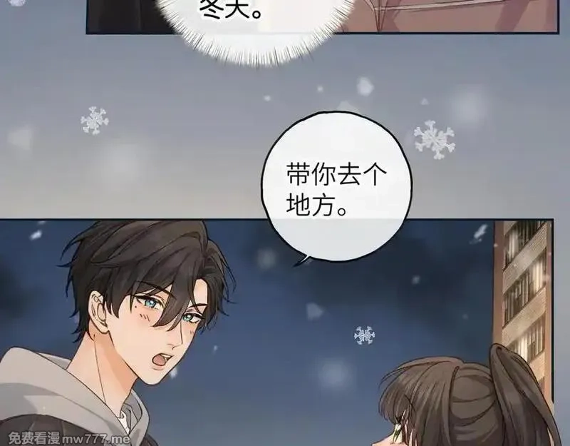 我就想蹭你的气运,第48话 突如而来的惊喜,第35张