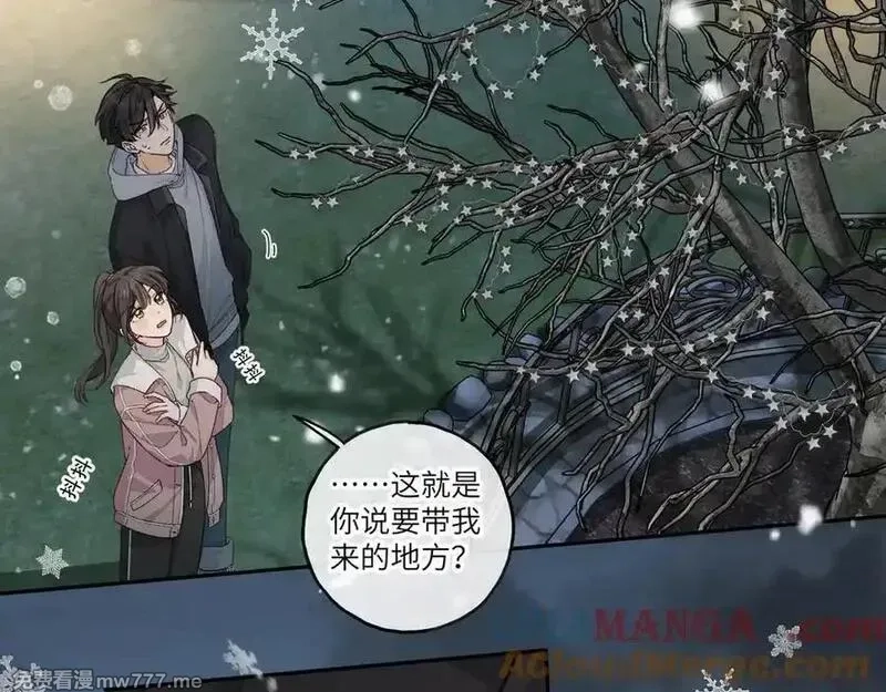 我就想蹭你的气运,第48话 突如而来的惊喜,第40张