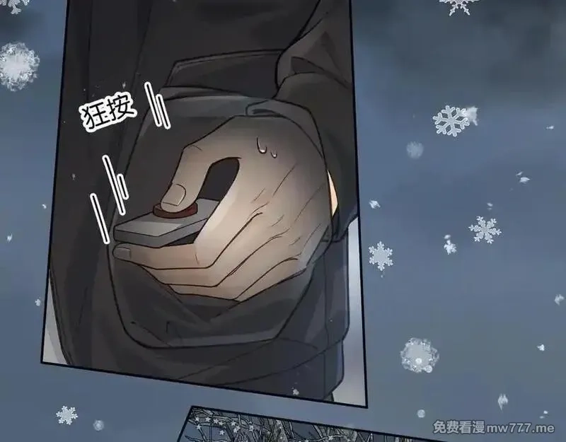 我就想蹭你的气运,第48话 突如而来的惊喜,第41张