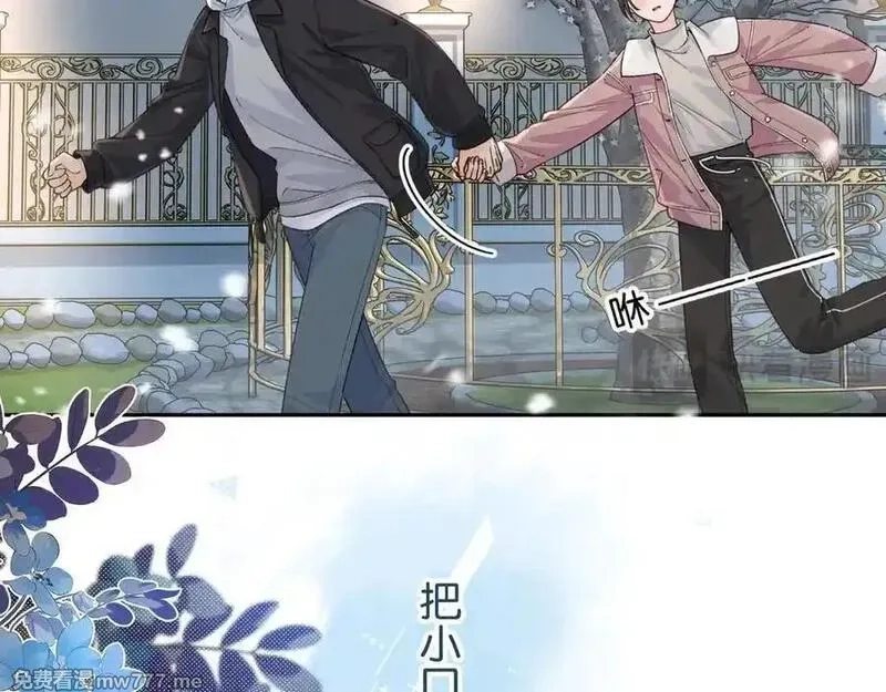 我就想蹭你的气运,第48话 突如而来的惊喜,第45张