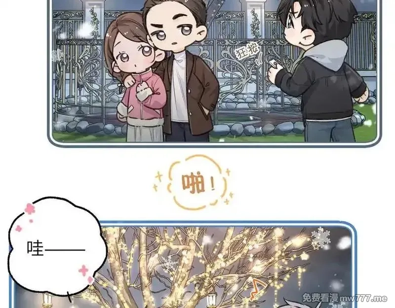 我就想蹭你的气运,第48话 突如而来的惊喜,第47张