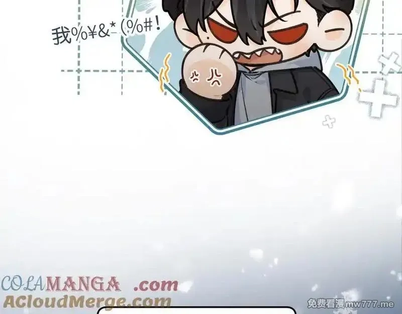我就想蹭你的气运,第48话 突如而来的惊喜,第49张