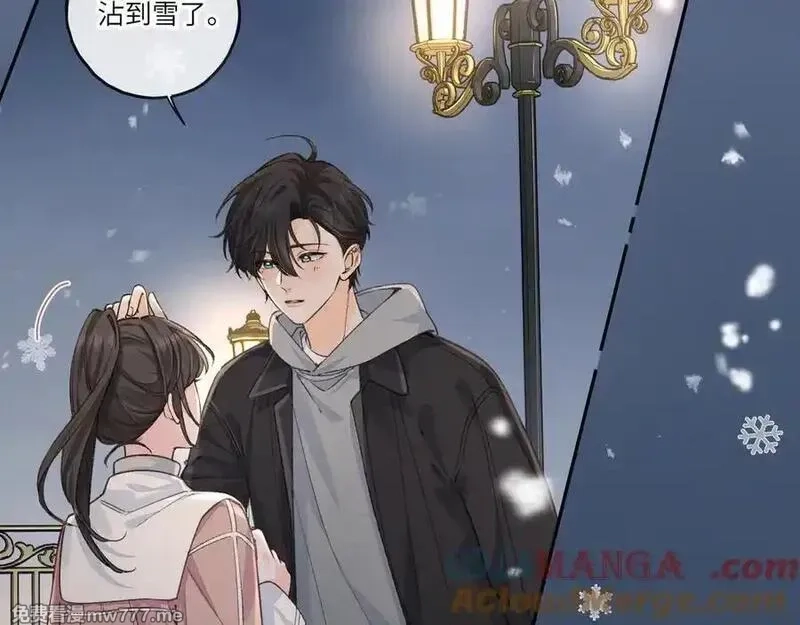 我就想蹭你的气运,第48话 突如而来的惊喜,第58张