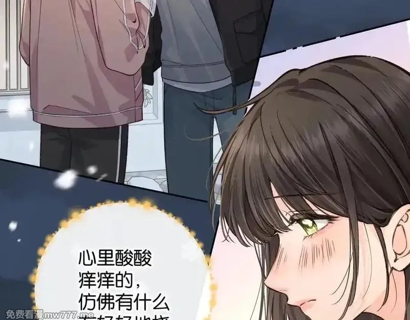 我就想蹭你的气运,第48话 突如而来的惊喜,第59张