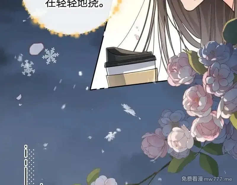 我就想蹭你的气运,第48话 突如而来的惊喜,第60张